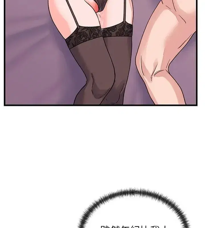第128話