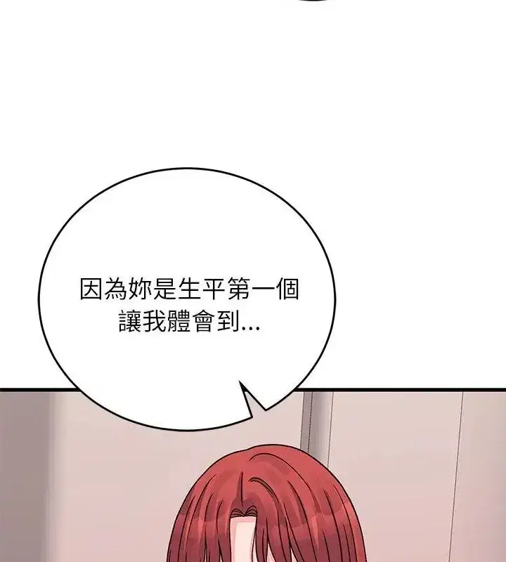 第128話