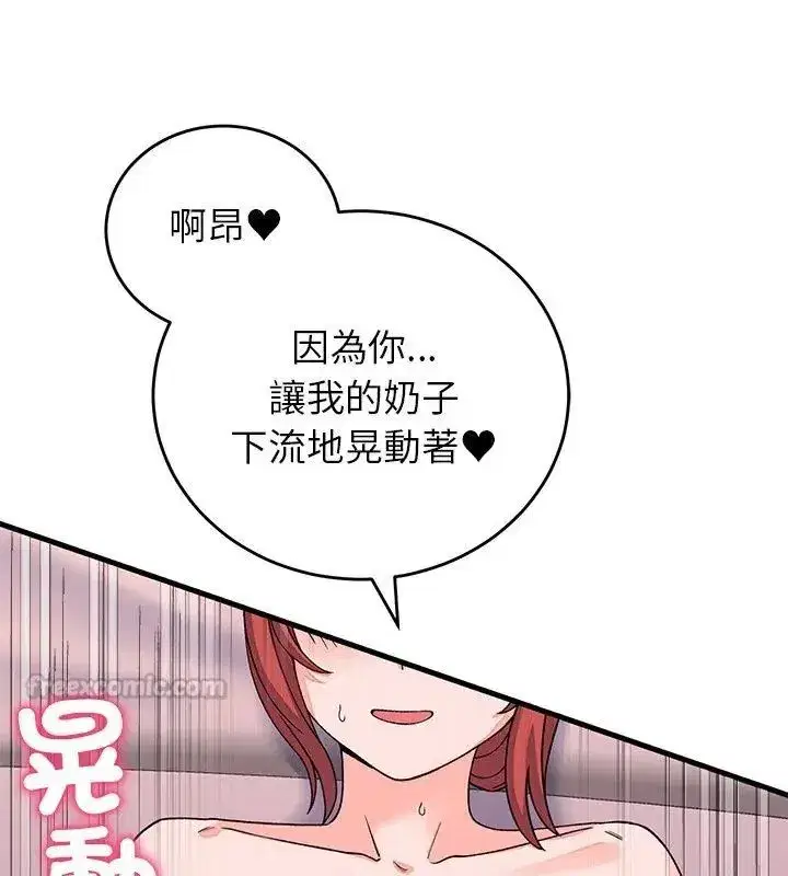 第128話