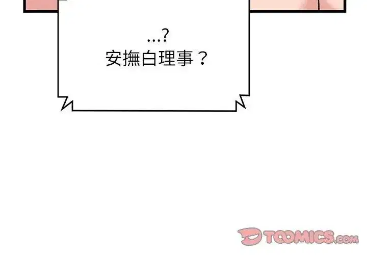 第128話