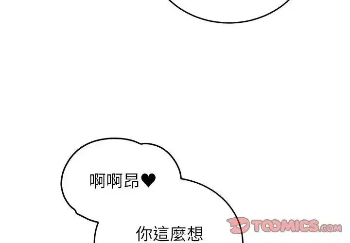 第128話