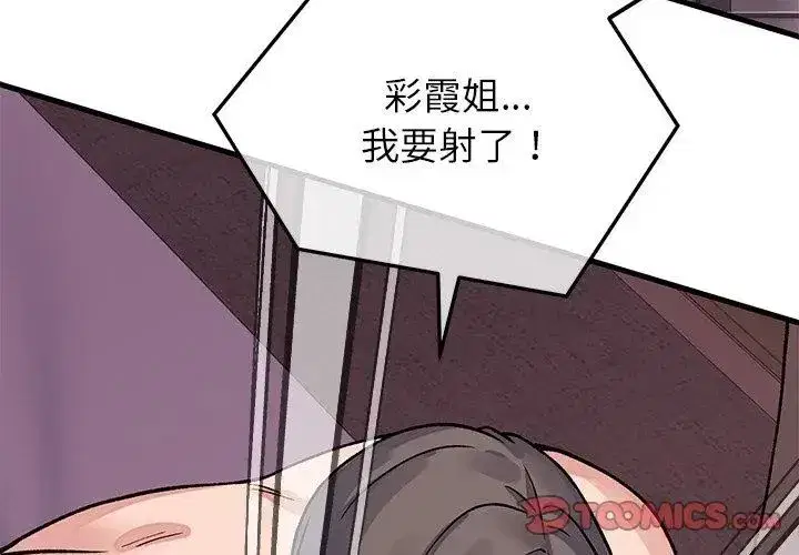 第128話