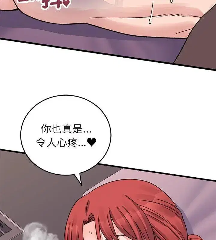 第128話