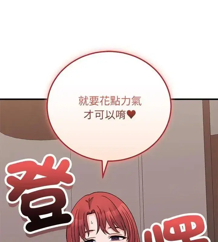 第128話
