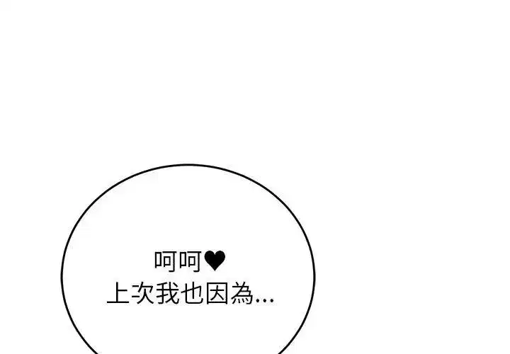 第128話