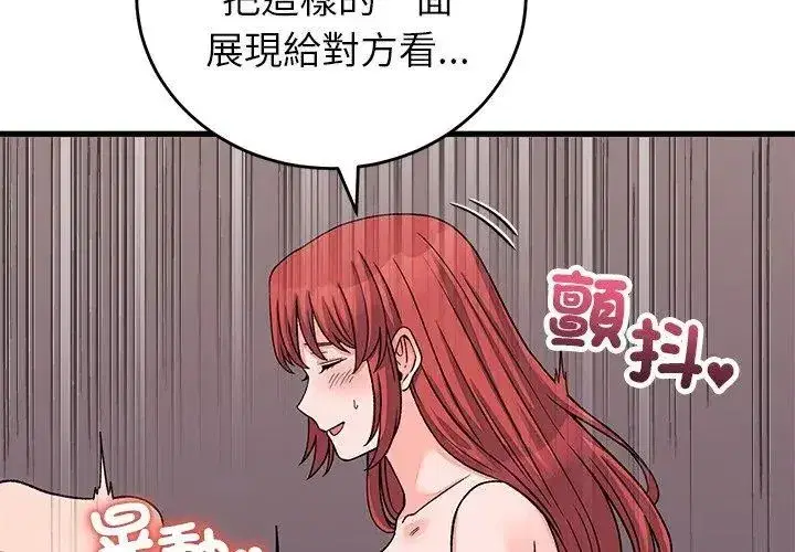 第128話