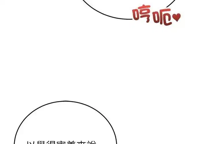 第128話