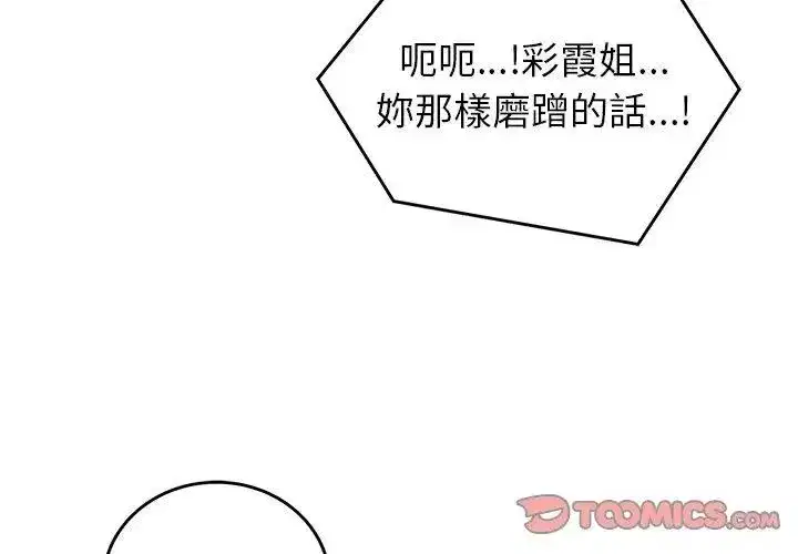 第128話