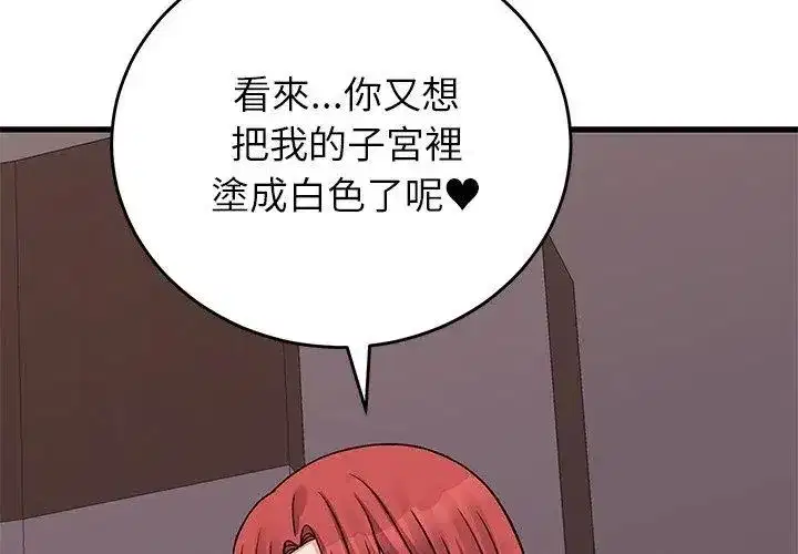 第128話