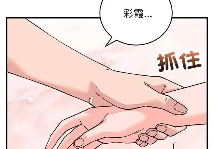 第128話