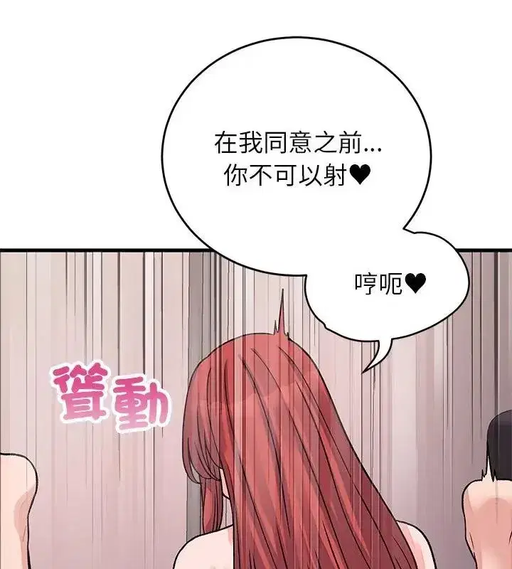第128話