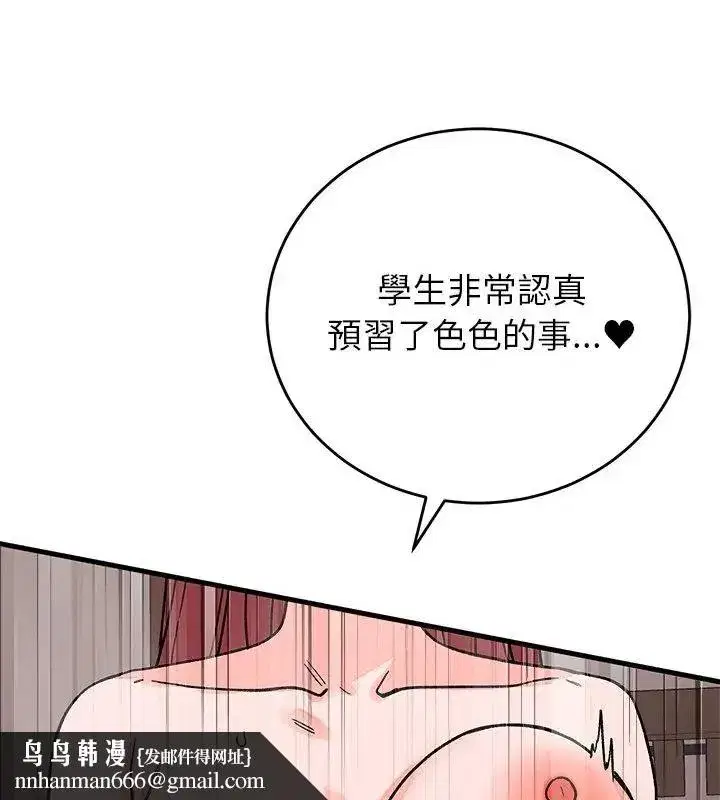 第128話