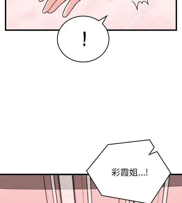 第128話