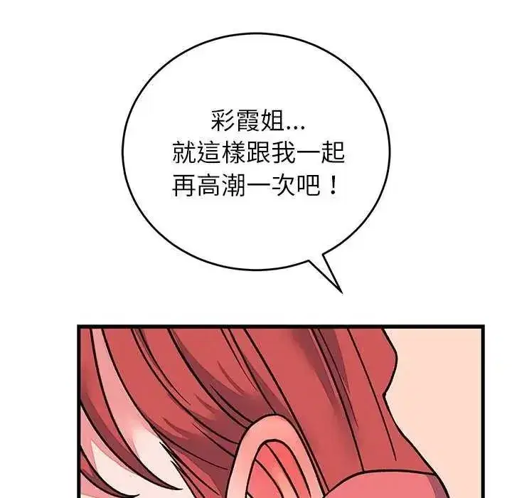 第129話