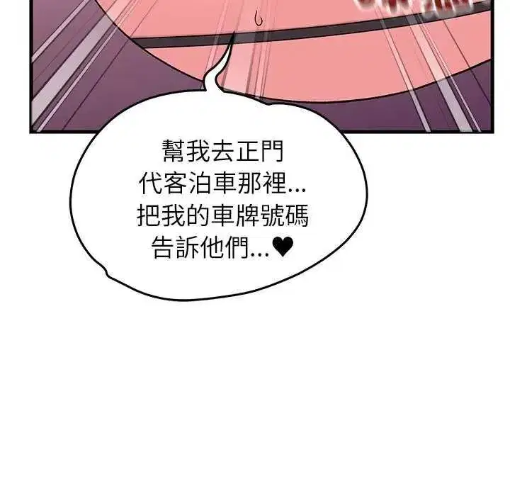 第129話