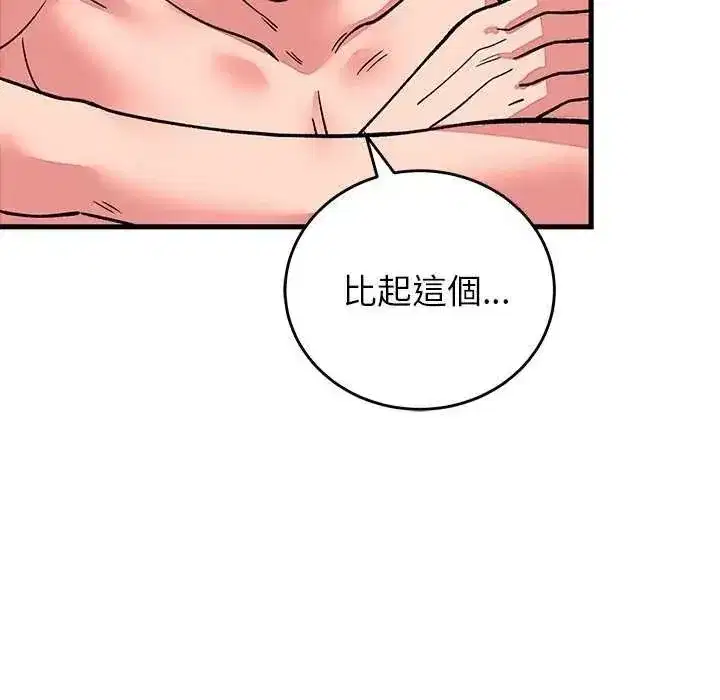 第129話