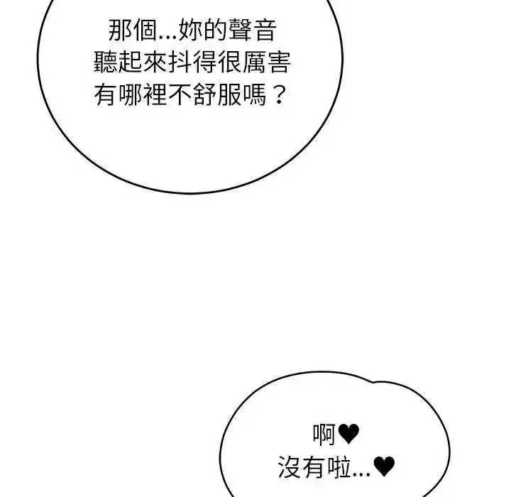第129話