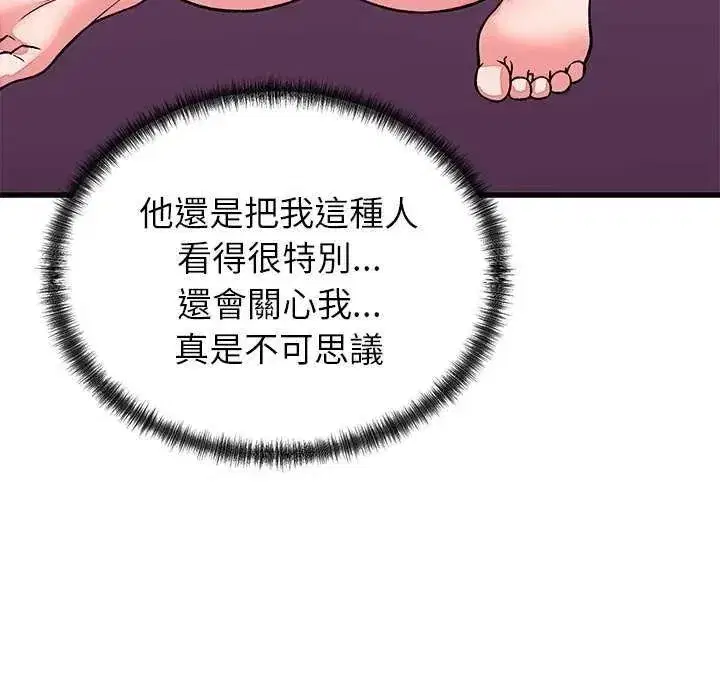 第129話