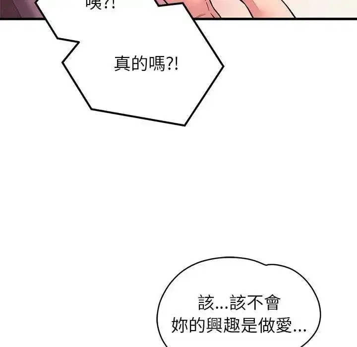 第129話