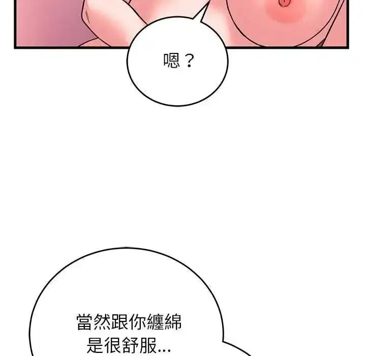 第129話