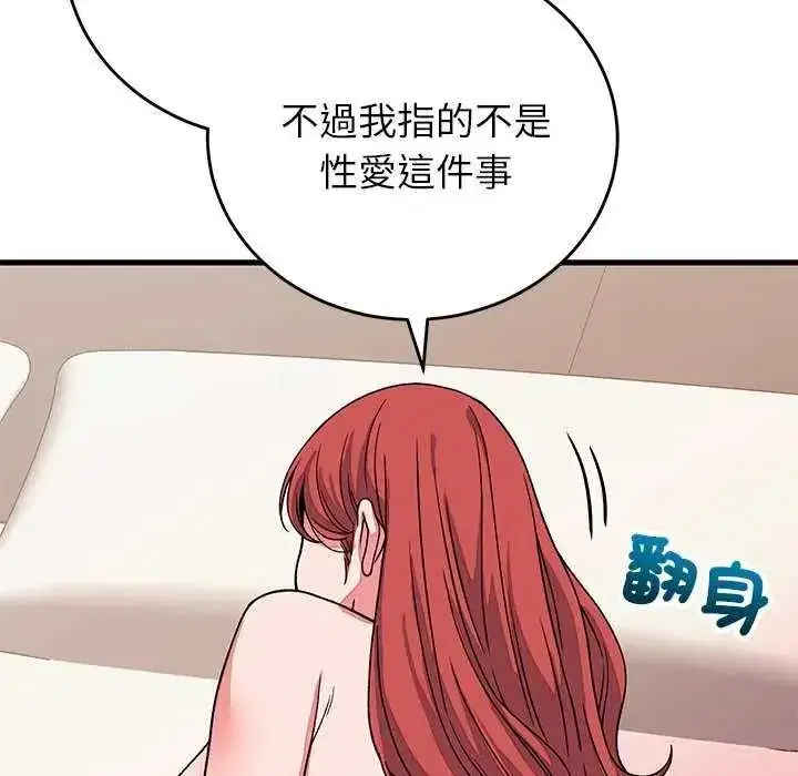 第129話