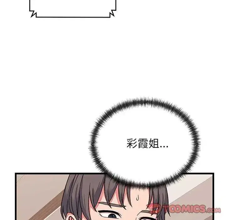 第129話