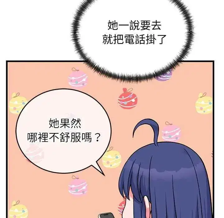 第129話