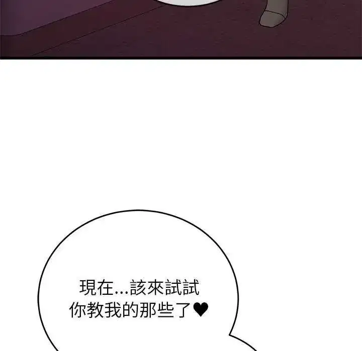 第129話