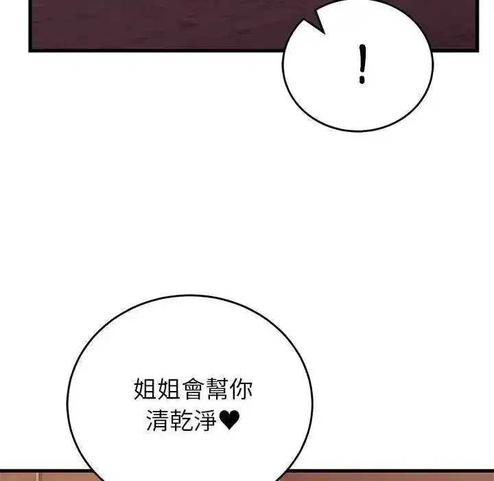 第129話