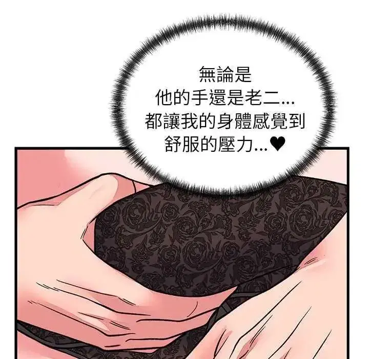 第129話