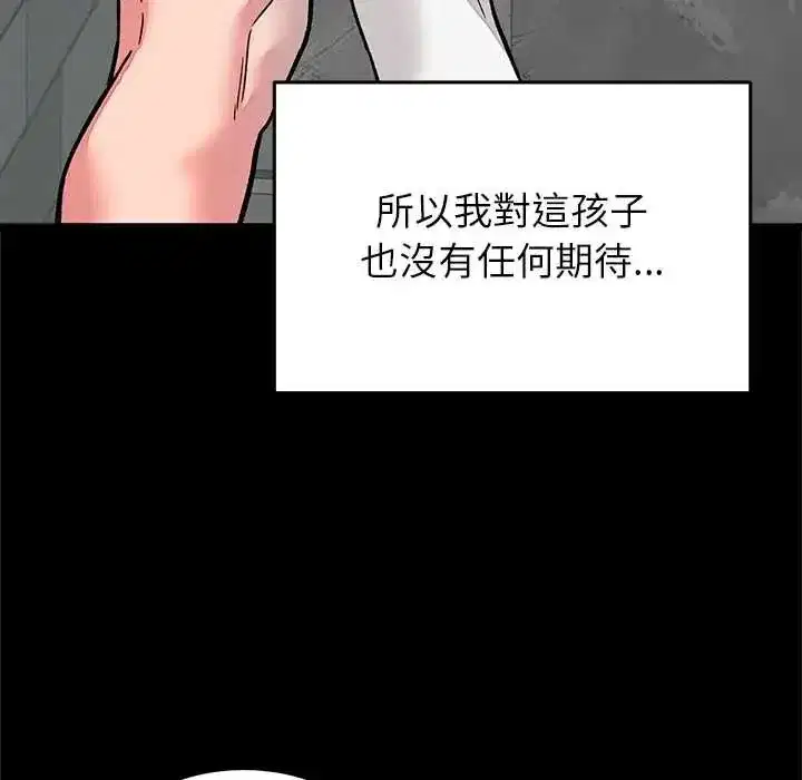 第130話