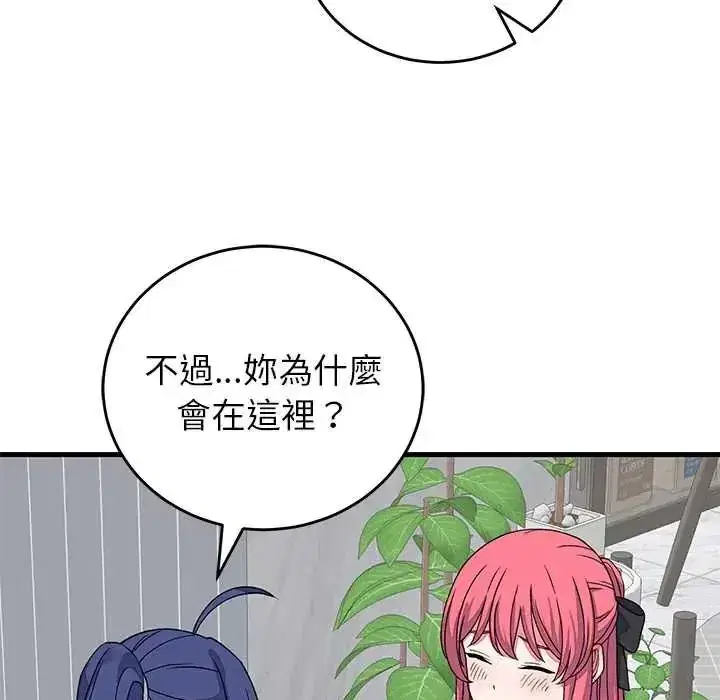 第130話