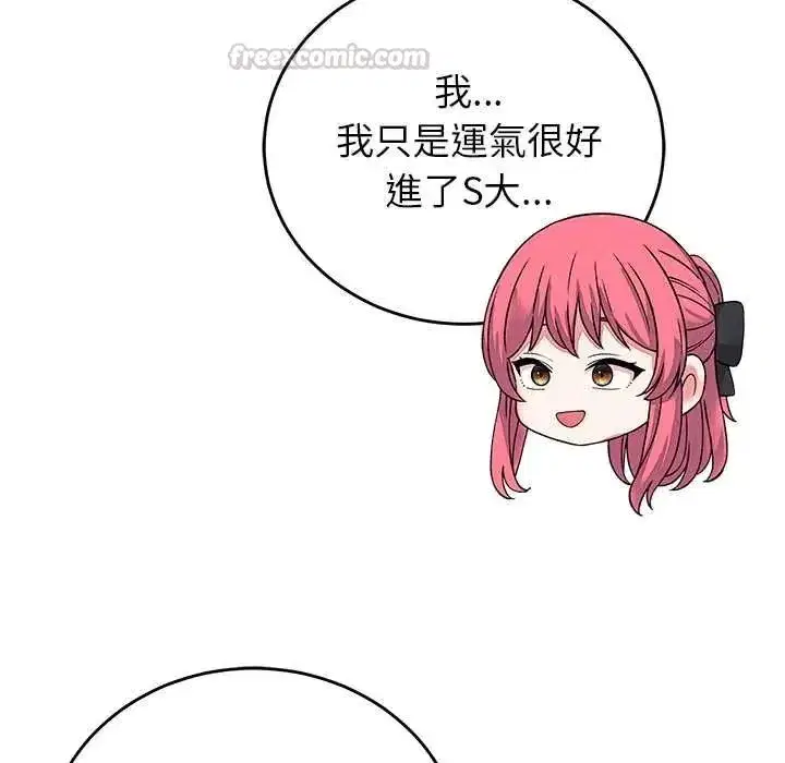 第130話