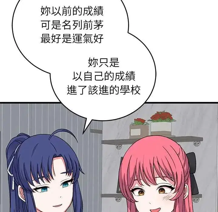 第130話