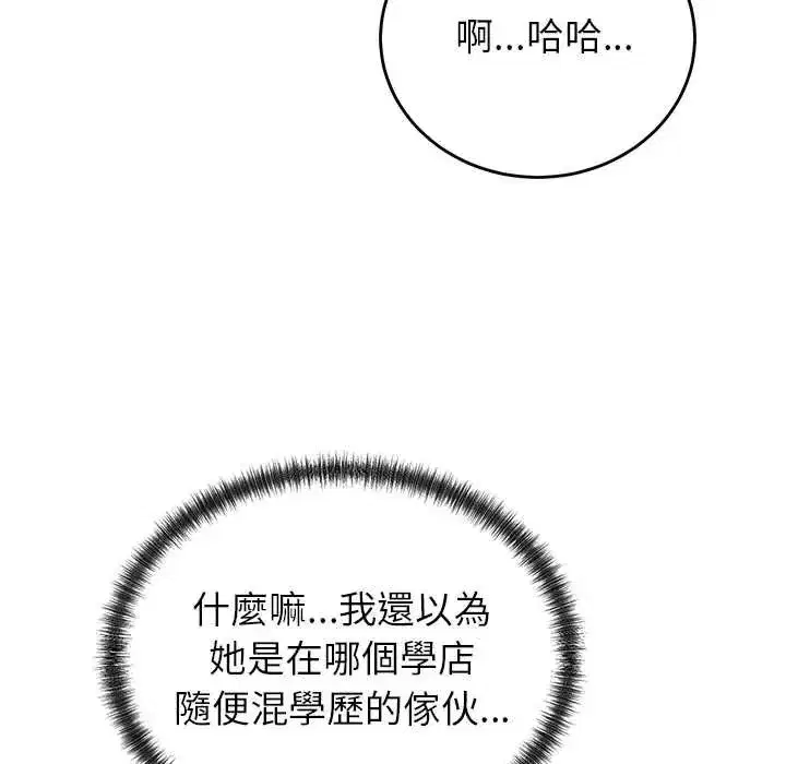 第130話