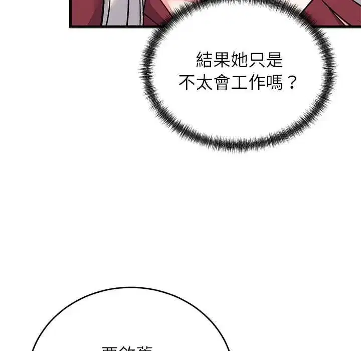 第130話