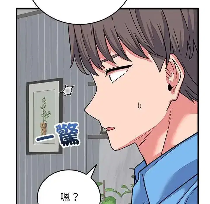 第130話