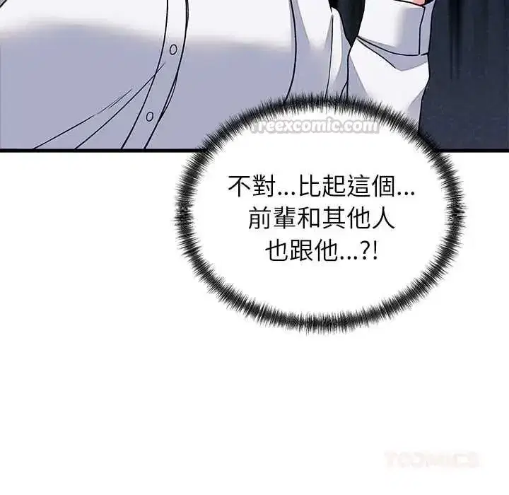 第130話