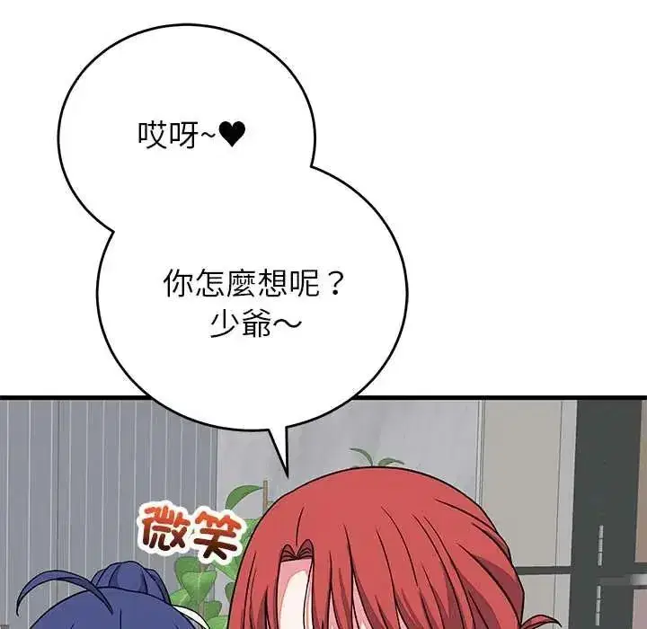 第130話