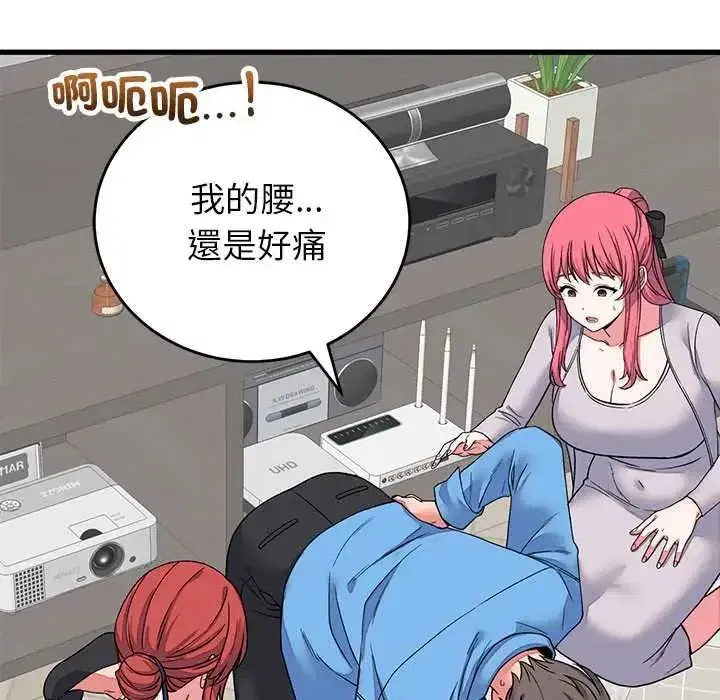 第130話