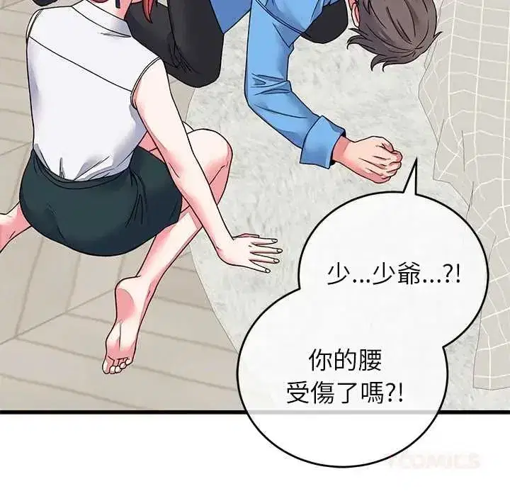 第130話