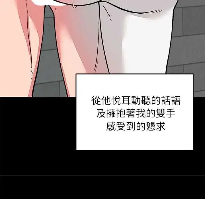 第130話