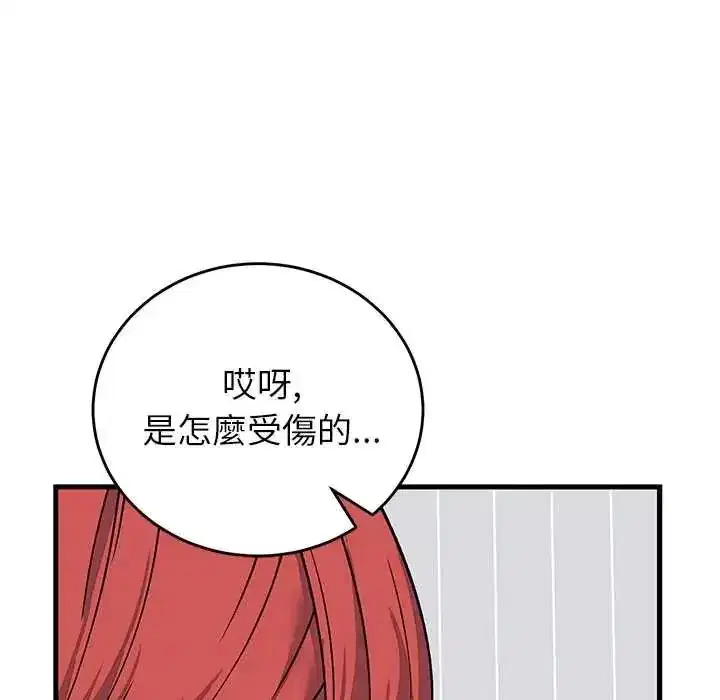 第130話