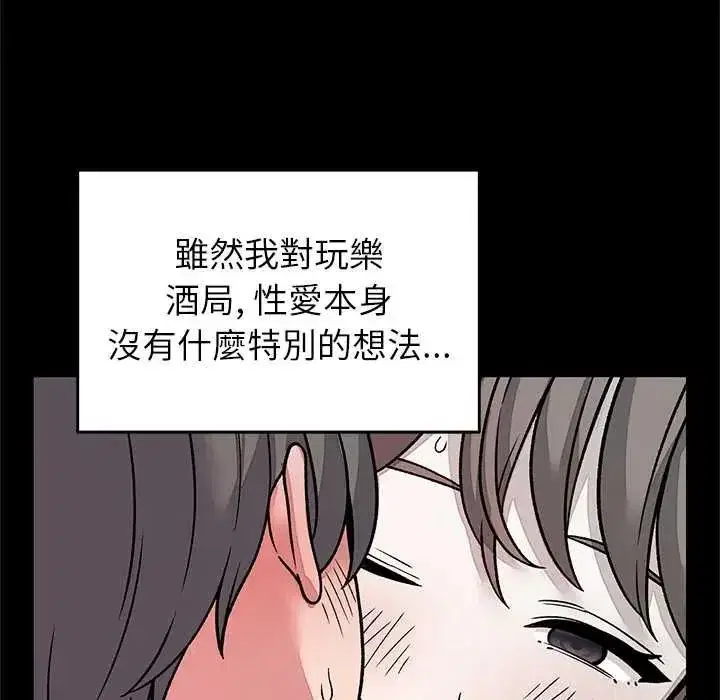 第130話