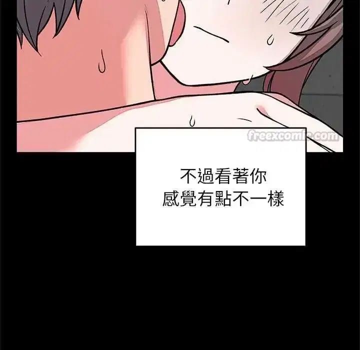 第130話