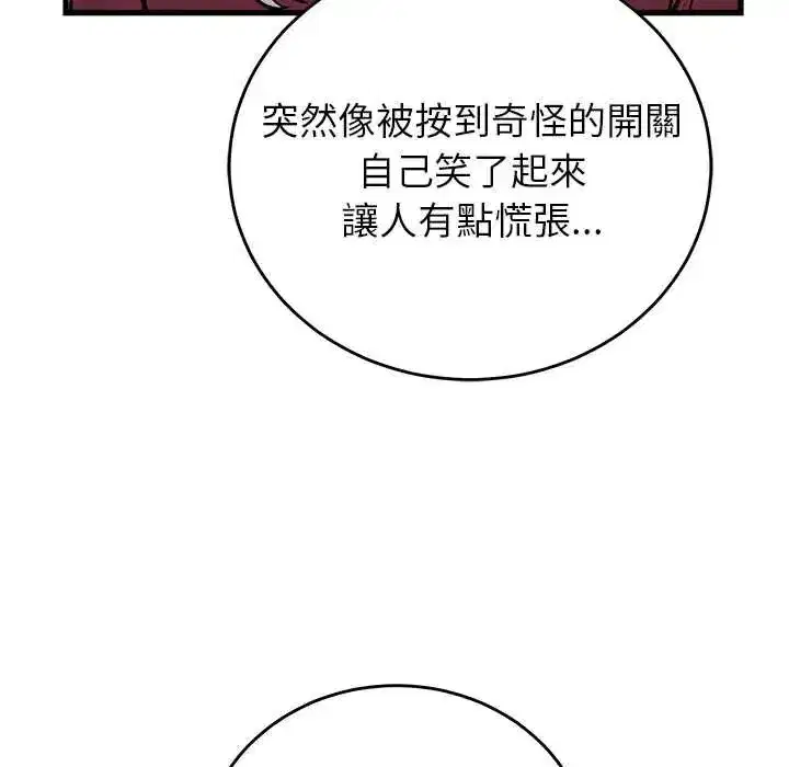 第130話