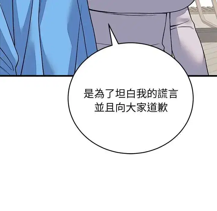 第130話