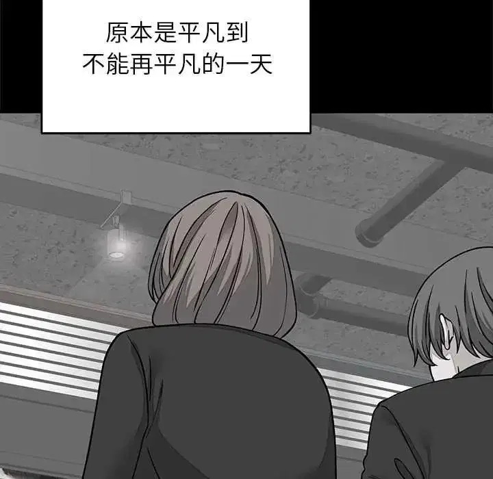 第130話