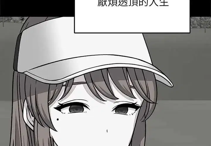 第130話