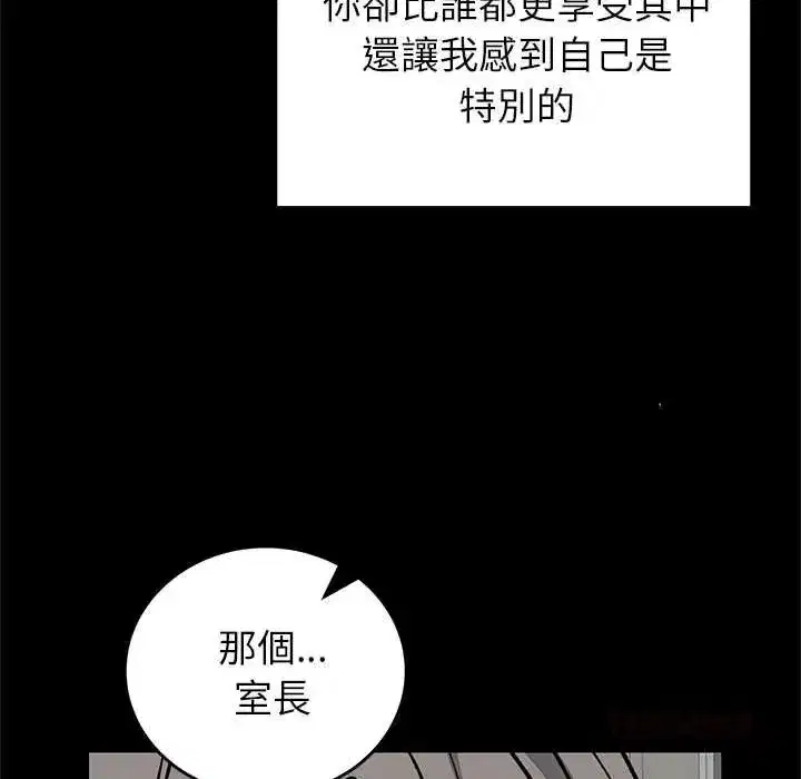 第130話